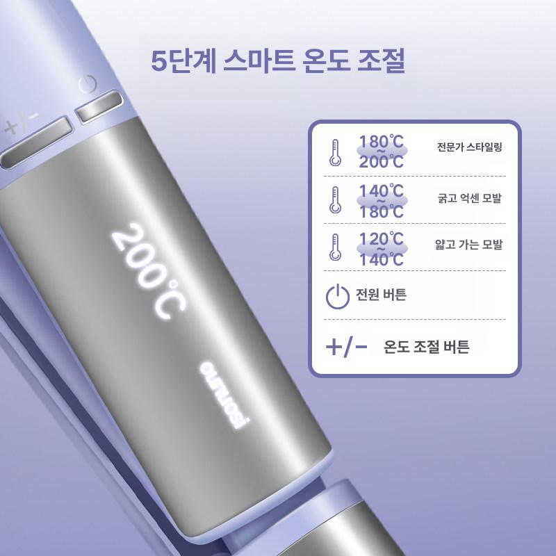뿌리볼륨와플고데기 히피펌 스타일링 최상위 구성 디지털 3단계 - 상세 이미지 4