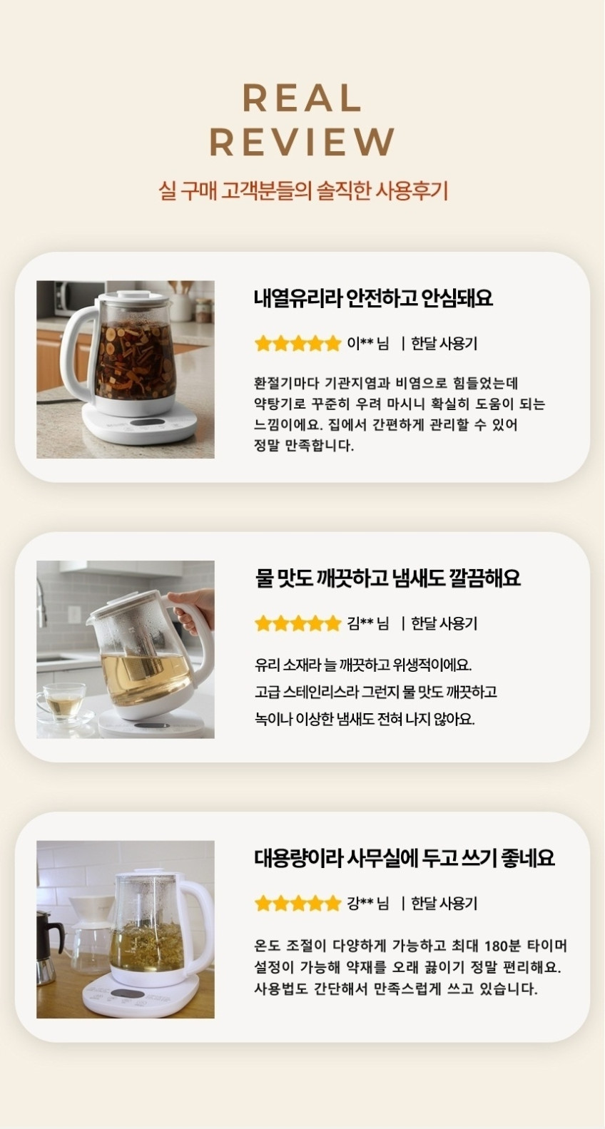 전기 약탕기 가정용 중탕기 홍삼제조기 기계 탕약기 달임기 판매처 상세 정보 이미지 1