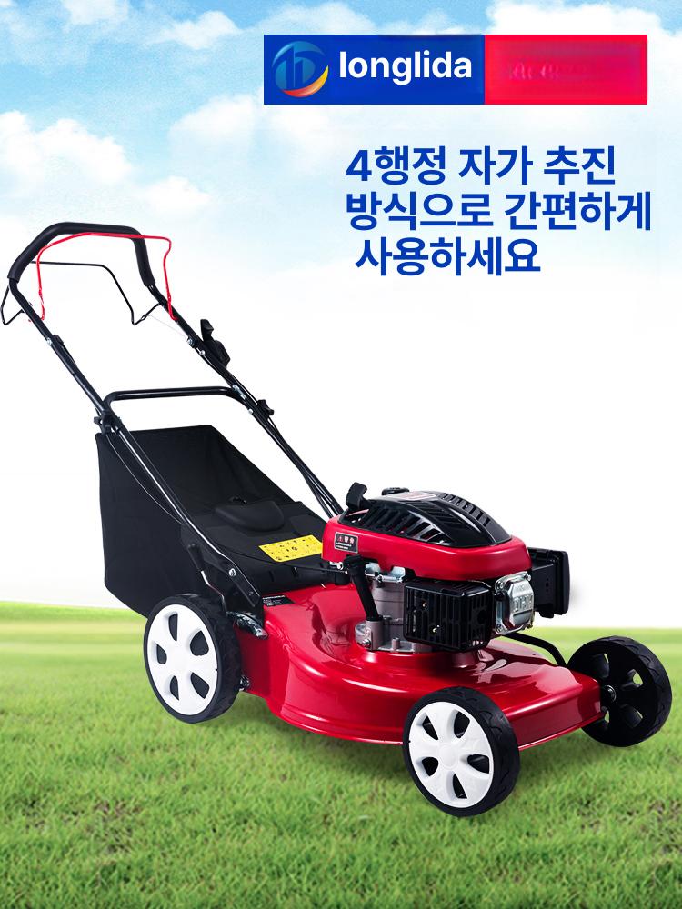 마당 잔디깍이 기계 휘발유 엔진식 가솔린 벌초 예초기 정원관리 수동식 밀기형 핸드형 16인치 손밀기 - 상세 이미지 2