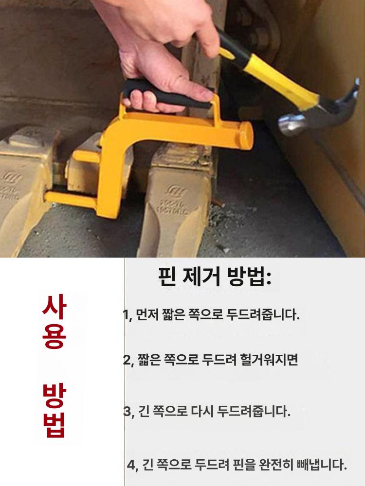 포크레인 핀 도구 버킷핀분리 굴삭기투스 포크레인 중대형 소형 55-75 기계 소형 굴삭기 1개 - 상세 이미지 2