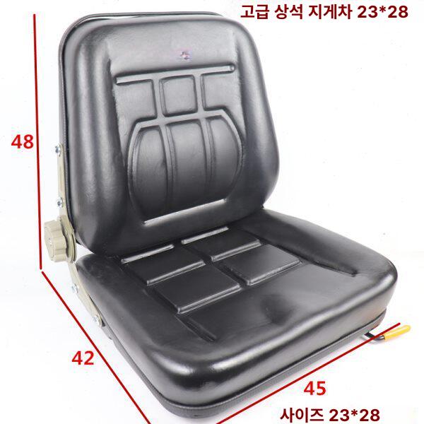 지게차의자 두산 부품 전차종 완충 전동 시트 좌석 엘레강트 쿠션 23x28 cf8 - 상세 이미지 4