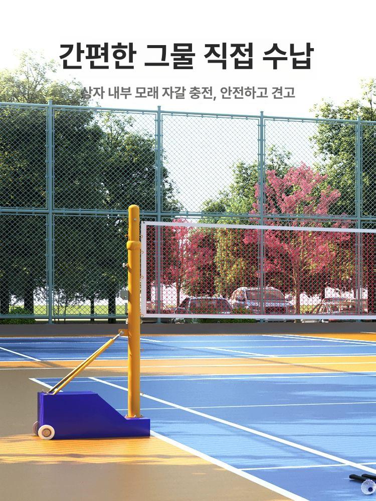 배드민턴 네트 지지대 정식규격 족구 스탠드 기둥 홈 야외 그물망 네트지주대 세트 코트 - 상세 이미지 5