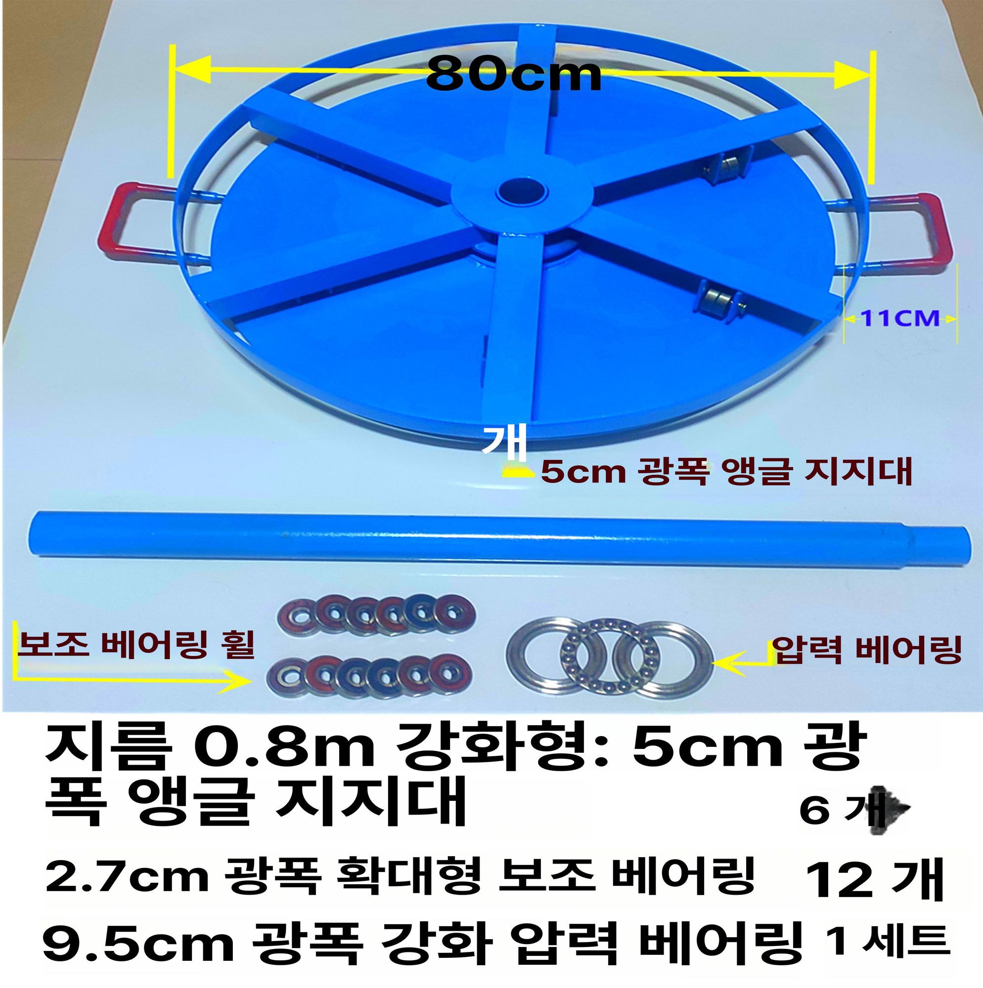 케이블 릴 광케이블 전선 전기공사용 스틸 와이어 지름 0.6m 강화형 10개 베어링 5개 1t - 상세 이미지 5