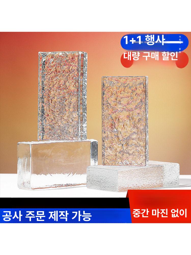 크리스탈 벽돌 블록 유리 컬러 마감 투명 글라스 월 단면 크리스탈 200x100x50mm - 상세 이미지 3