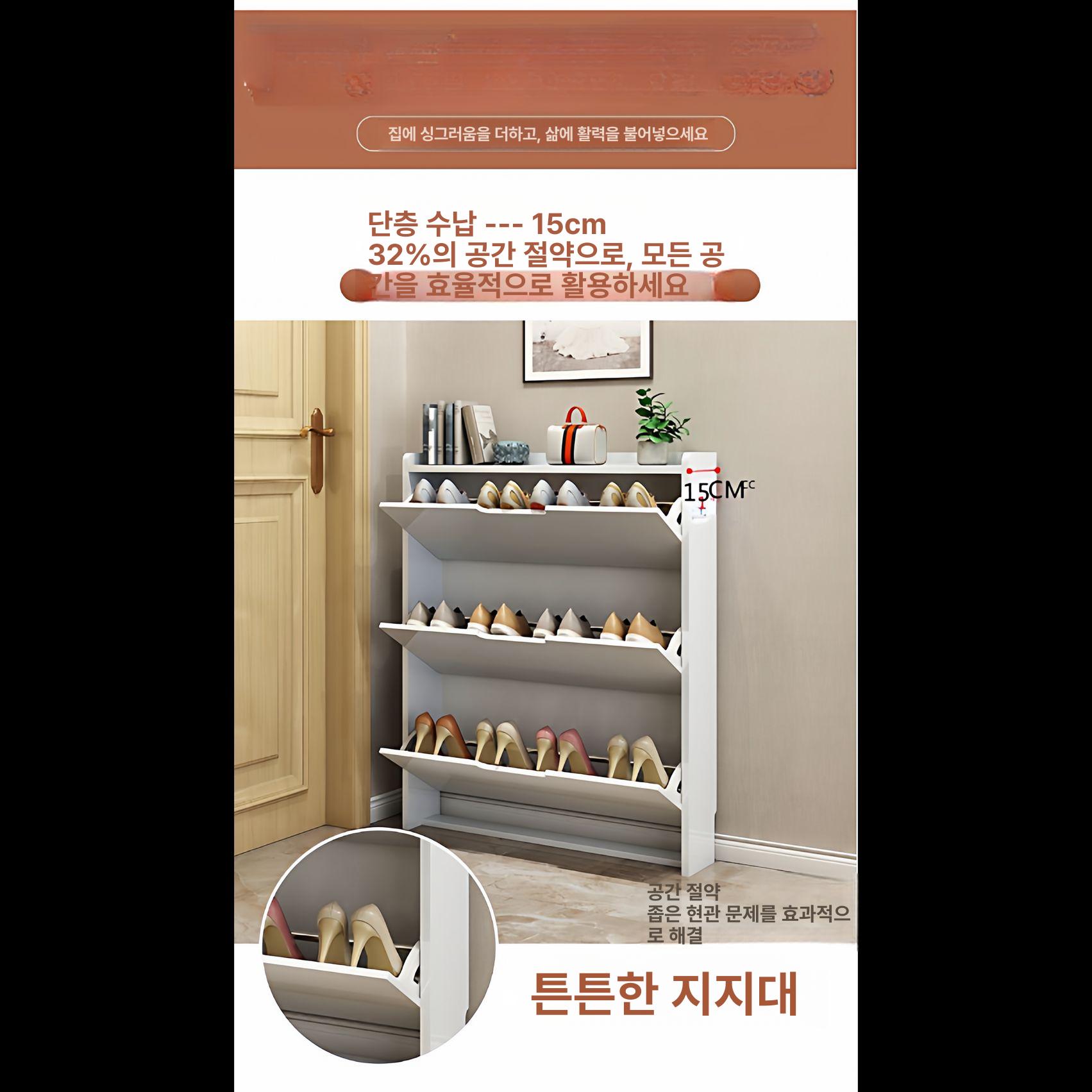원룸 슬림 신발장 17cm 틈새 좁은현관 기숙사 조립 3문 이중 서랍 80cm 셀프 조립 - 상세 이미지 5