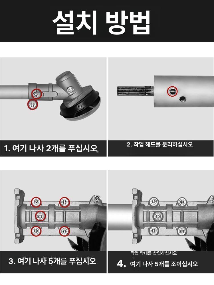 예초기 부착 관라기 다목적 밭갈이휠 제초기 토양 경작 밭갈이 농작물 참깨 괭이 홈파기 - 상세 이미지 3