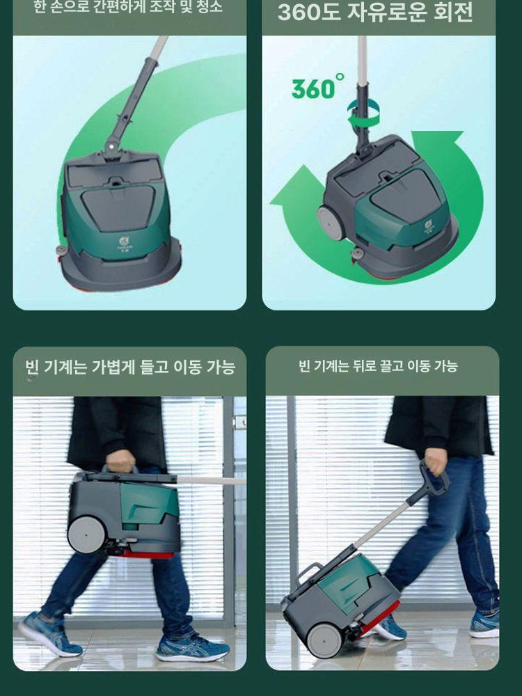 산업용 습식 청소기 바닥 물걸레 공업용 공장 업소용 상업용 90분 [표준 본체 전용] - 상세 이미지 4