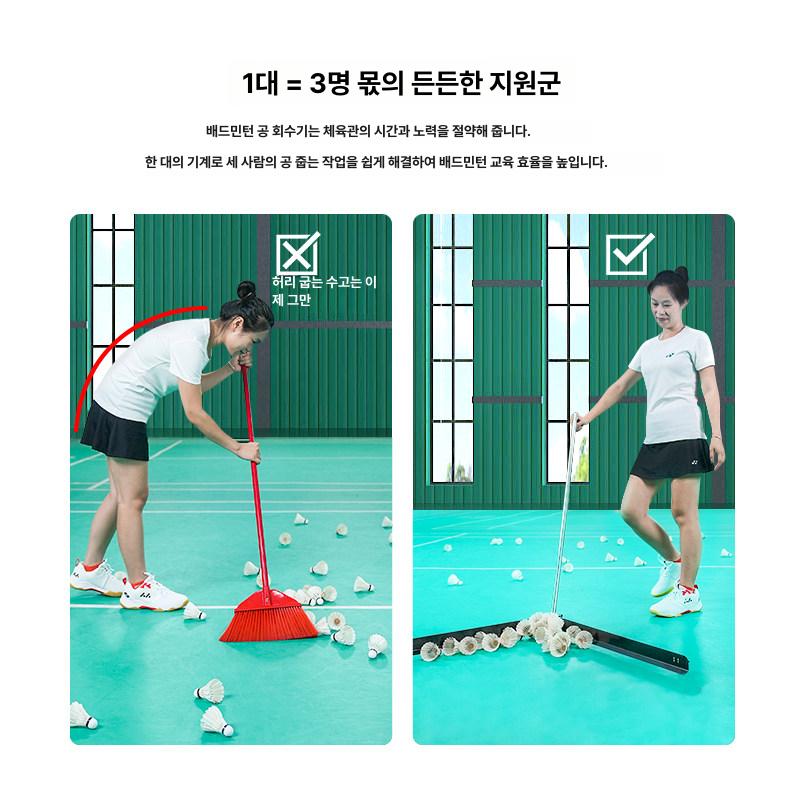 배드민턴 볼피커 밀대 줍는 수거 공 모으기 줍기 기계 휴대용 피커 볼 청소 - 상세 이미지 3