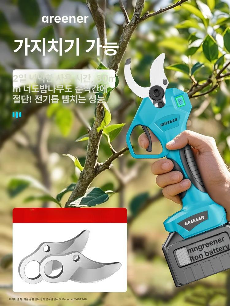 강력 전동 전지가위 충전 전정가위 대구경 가지치기 무선 슈프림 브러시리스 10단 4.2Ah-2 - 상세 이미지 2