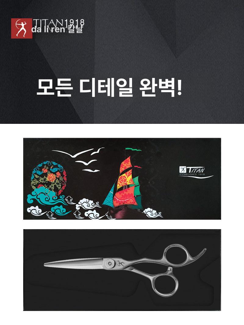 전문가용 미용 이발사 가위 숱 헤어 커팅 틴닝 6.0인치 매트 텍스처 플랫 커터 - 상세 이미지 4