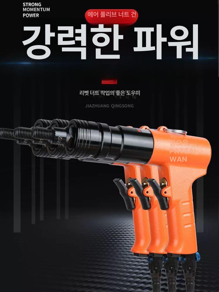 팝 너트 건 공압식 에어 인서트 리벳 너트 M3 볼트 체결 고속 3000RPM 산업용 블랙JY-802A M5 헤드 포함 - 상세 이미지 3