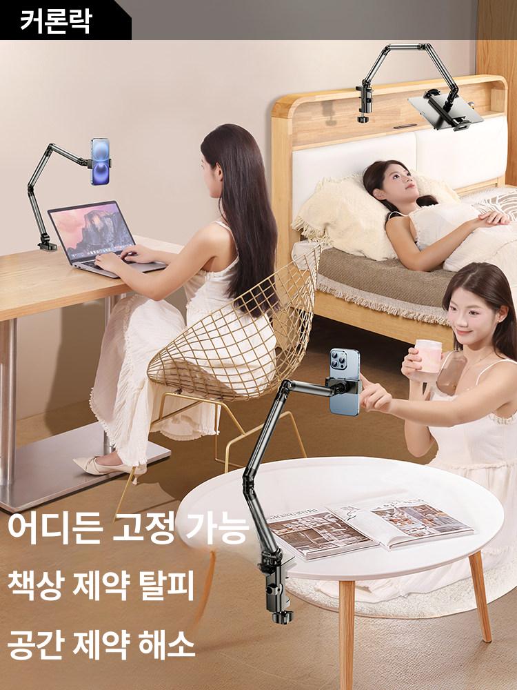 맥세이프 거치대 핸드폰암 휴대폰 핸드폰 클램프 아이폰 갤럭시 메탈 관절 조인트 - 상세 이미지 2