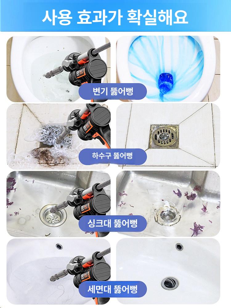 하수구 스프링 청소기 전동 드릴 연결식 강력 자동 송출 튼튼한 특수 강철 와이어 싱크대 품질 보증 - 상세 이미지 2