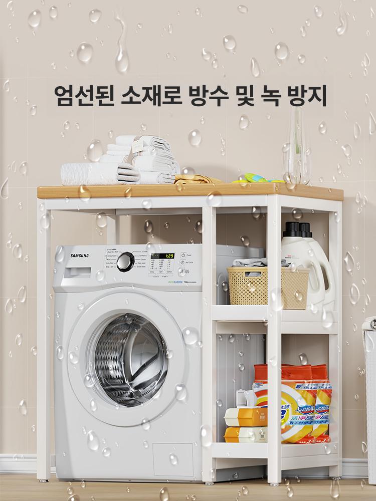 미니건조기선반 거치대 진열대 우드 세탁기 뒷베란다정리 내추럴우드보드+화이트프레임 업그레이드 1 - 상세 이미지 4