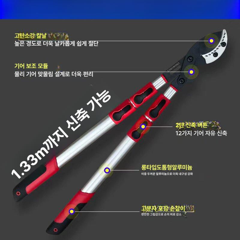 전지가위 가지치기 나무 분재 대형 파워 정원 가위 고급형 내구성 강화 튼튼한 제품 - 상세 이미지 3