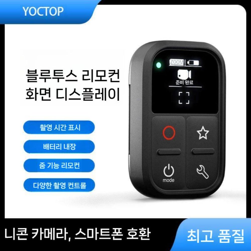 니콘 ZF 카메라 무선 블루투스 리모컨 스크린 화면 셔터 사진 비디오 컨트롤러 - 상세 이미지 2