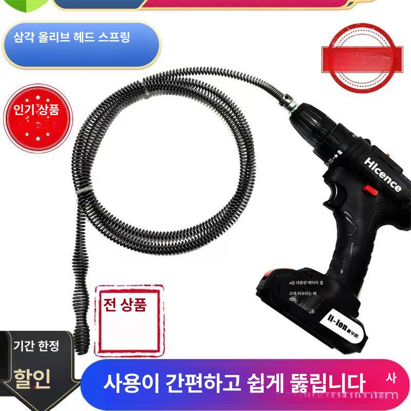 주방 화장실 배수관 싱크대 변기 욕실 하수구 막힘 제거 강력 5미터 고강도 유연 스프링 5m + 드릴 - 상품 이미지