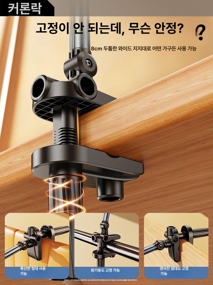 맥세이프 거치대 핸드폰암 휴대폰 핸드폰 클램프 아이폰 갤럭시 메탈 관절 조인트 - 상세 이미지 5