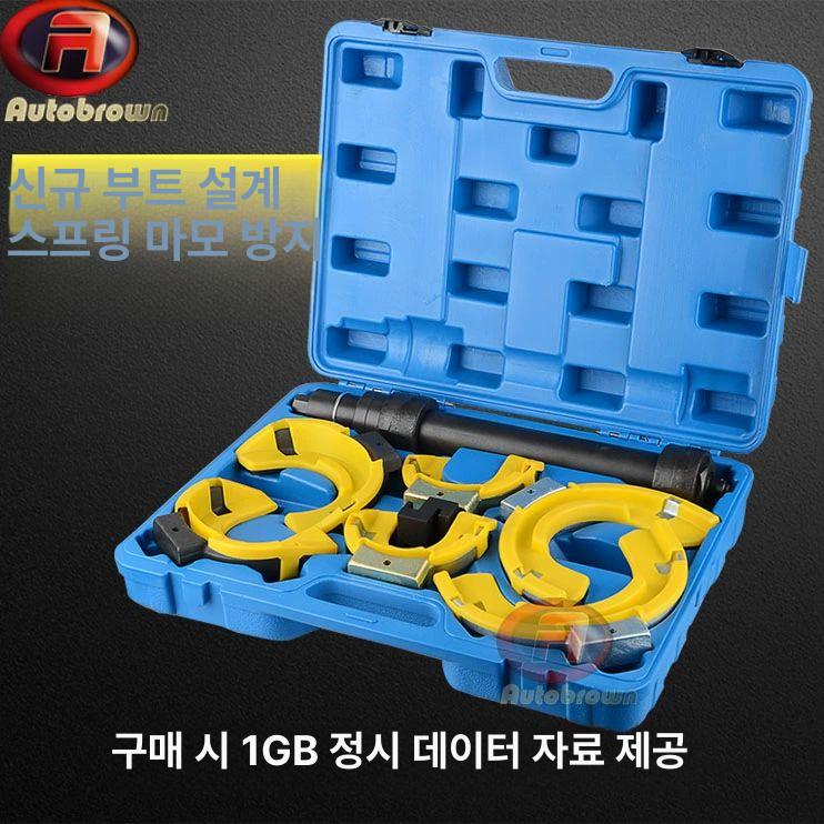 쇼바 스프링 압축기 차량용 자동차 정비 고장력 강철 수동 스크류 타입 C형 스프링 탈착 단일 부품 (주문 제작 필요) - 상세 이미지 4