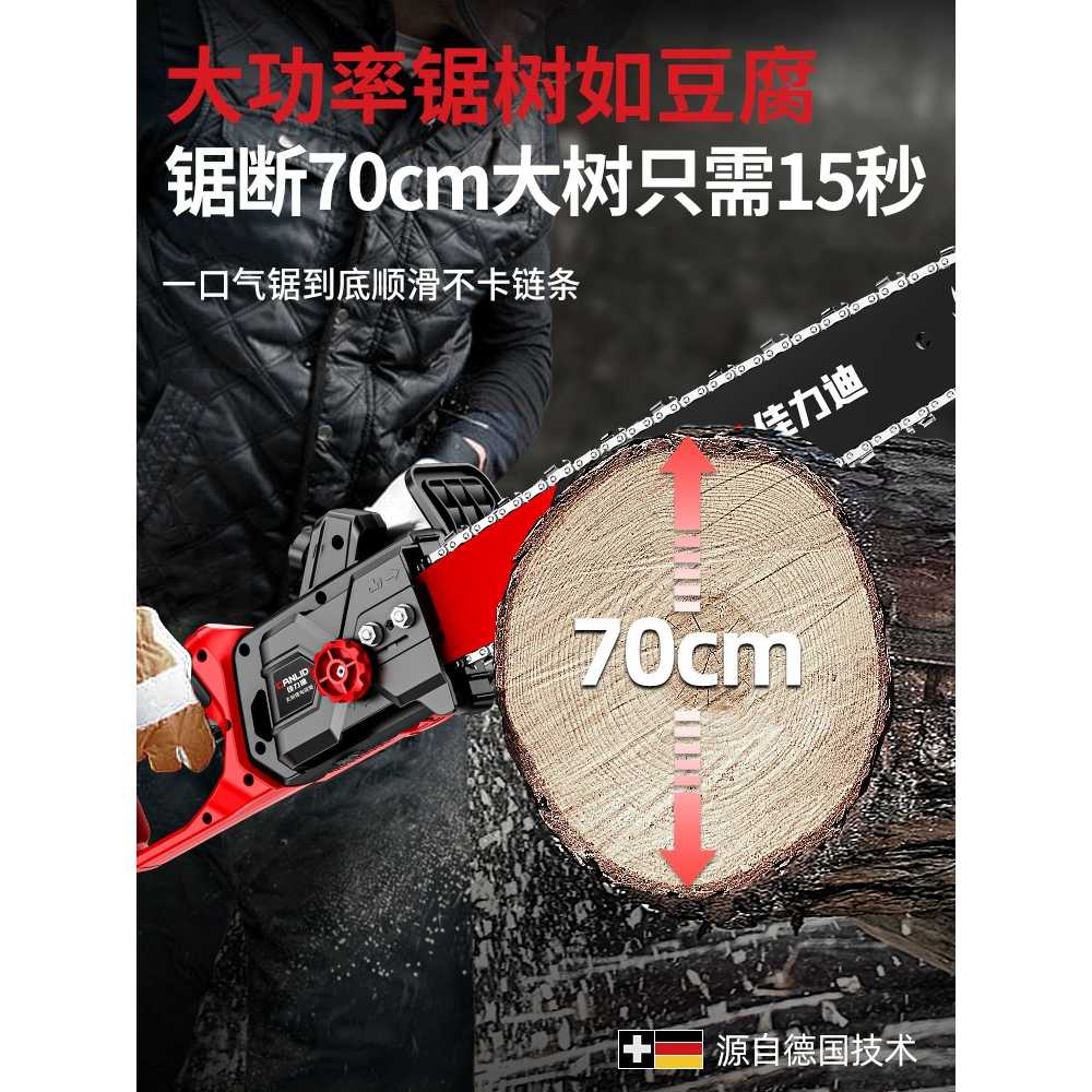 충전식 전기톱 나무 톱 자르는 용 무선톱 벌목 목공 핸디 - 상세 이미지 2