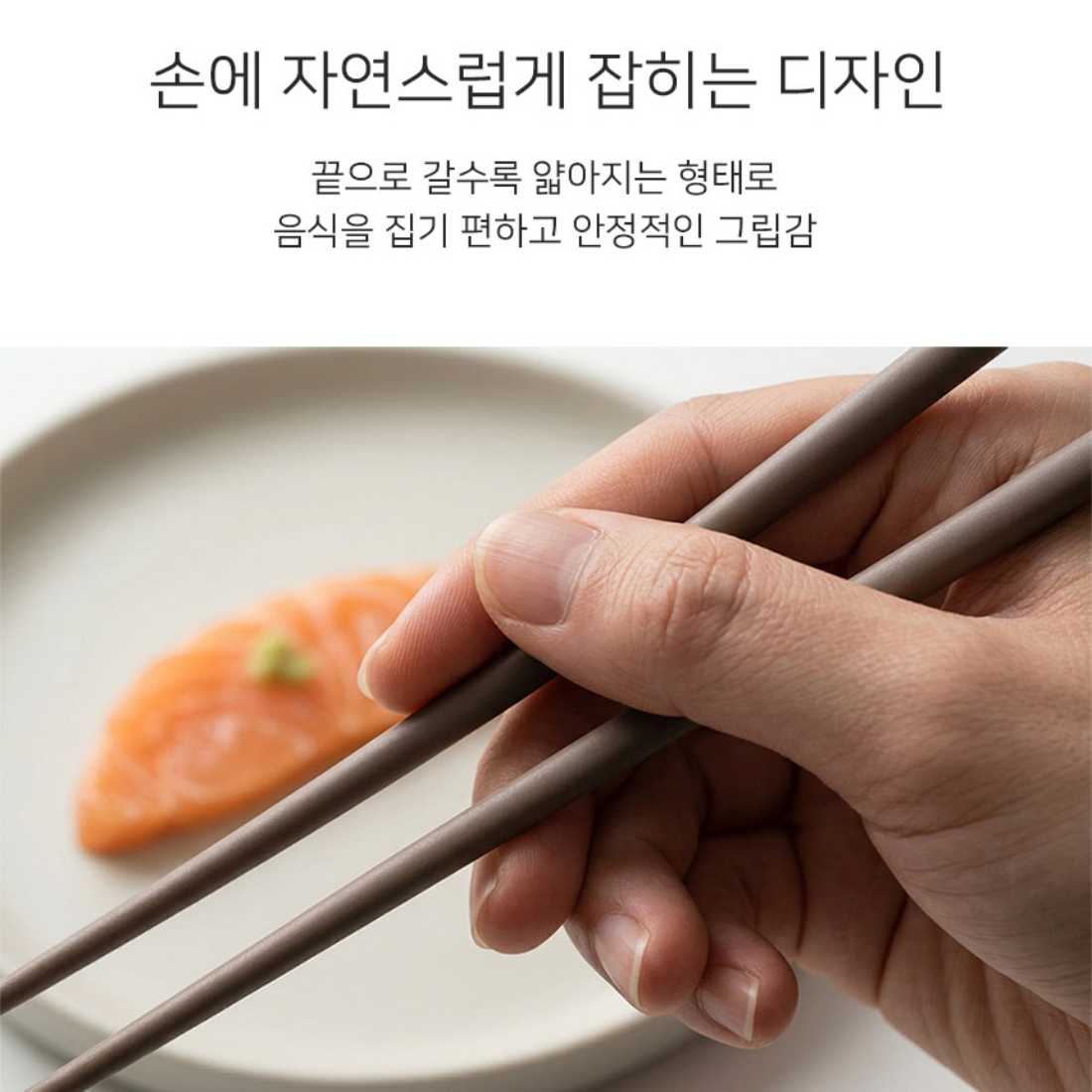 일본 타마키 젓가락 5인 세트 천연목 고급 나무젓가락 한식 일식 저분 가벼운 젖가락 - 상세 이미지 3