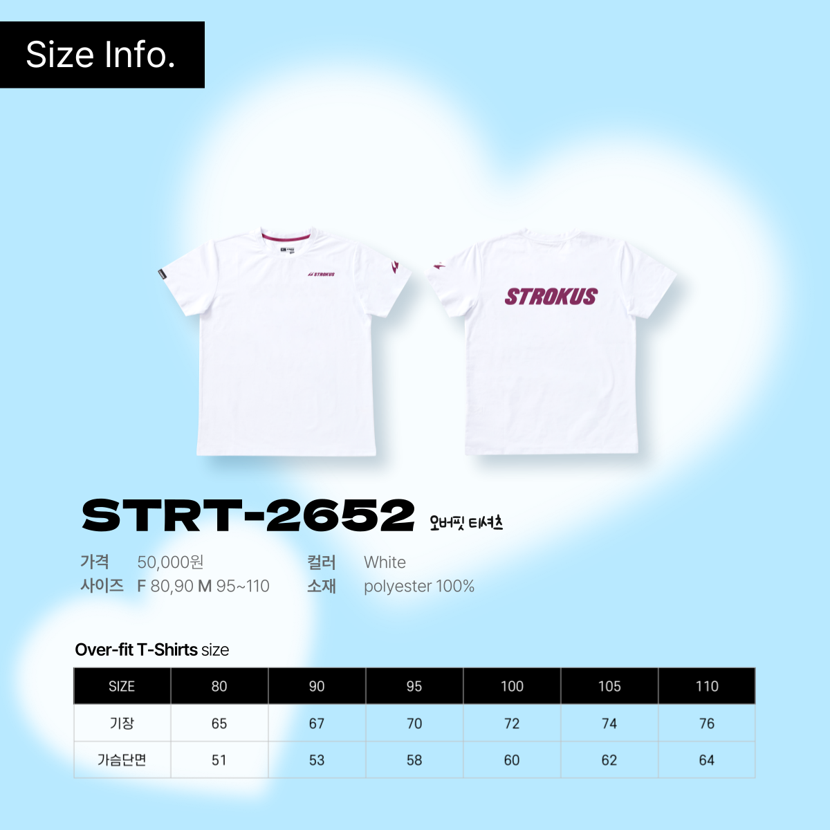 스트로커스 오버핏 반팔 티셔츠 배드민턴 피클볼 2026 SS STRT-2652 화이트 - 상세 이미지 3