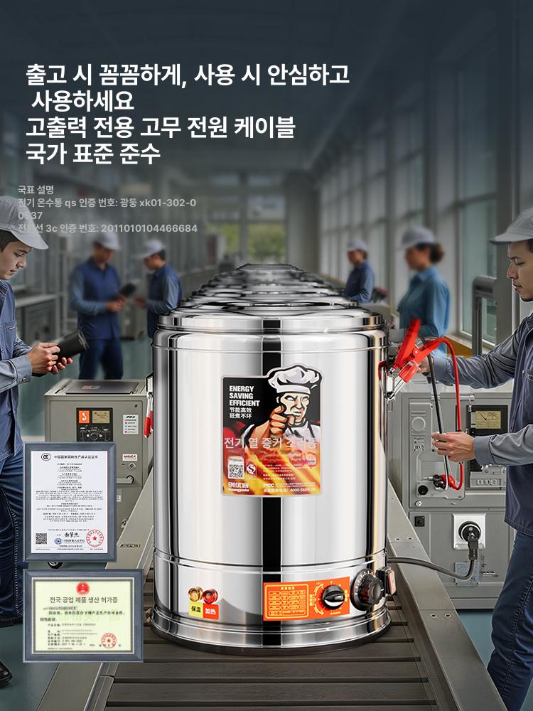 전기 중탕기 타이머 스텐레스 대용량 업소용 원형 음식 보온통 식당 뷔페 스프 국 워머 30L 없음 + - 상세 이미지 4