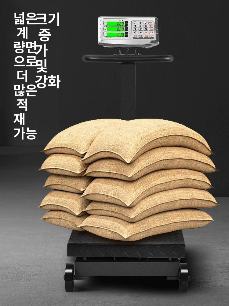 산업용 전자 저울 접이식 축중기 500kg 카트 이동식 매달림저울 택배 포장 식당 정밀 - 상세 이미지 3
