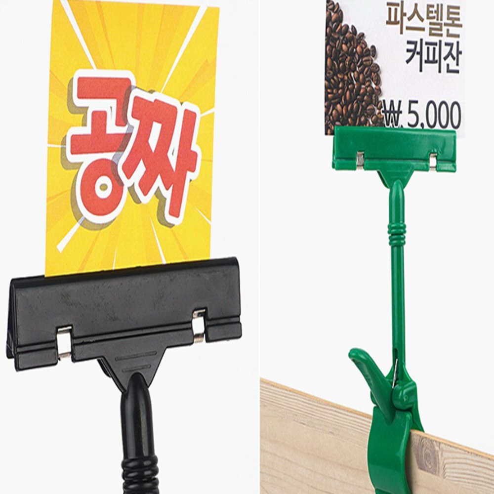 인기픽 메모 집게 1P 네임텍집게 가격표홀더 - 상품 이미지