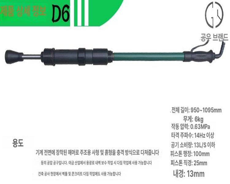 공압 리벳 건 자동 SC TR16 강력한 고강도 메탈 산업용 너트 리베팅 작업용 핸드 D-3 길이 420-500mm 철 30mm - 상세 이미지 3