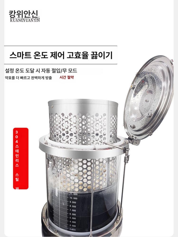 전기 약탕기 건강원 업소용 대용량 8L 스테인리스 유리 홍삼 제조기 자동 한약 달임기 차 8L 스테인리스 스틸 5세트 - 상세 이미지 5