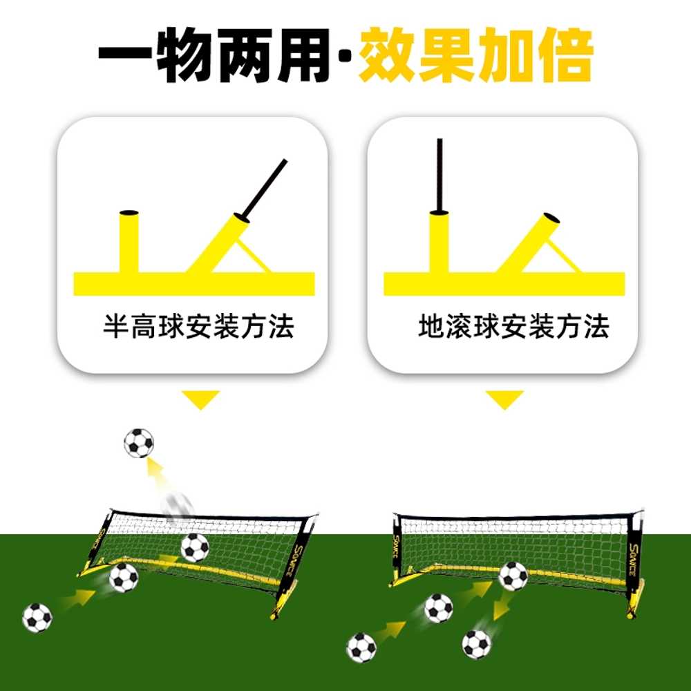 축구 리턴볼 네트 혼축용품 사커 용 슈팅 유소년 훈련 - 상세 이미지 3