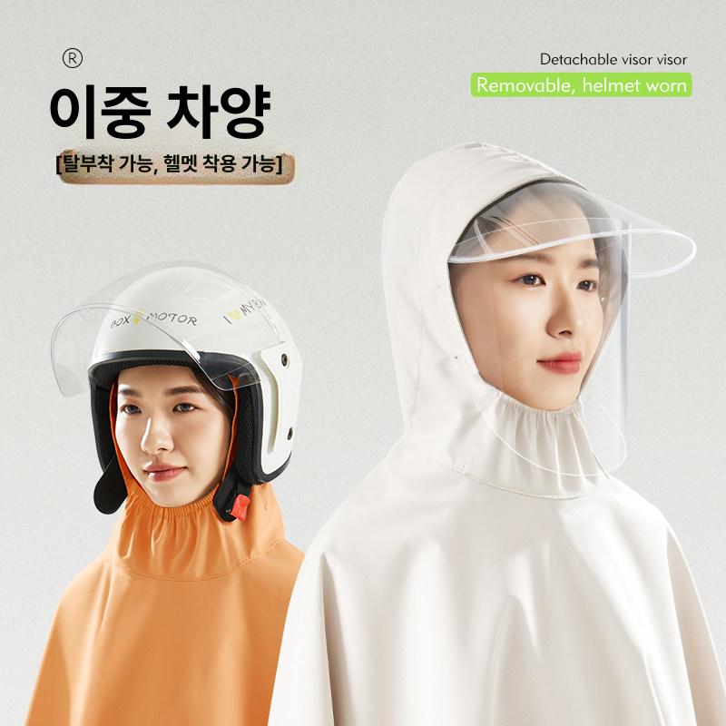 전기자전거 우비 킥보드 비옷 오토바이 3XL 판초우의 3XL 거울커버 없음 1인용 블랙 - 상세 이미지 2