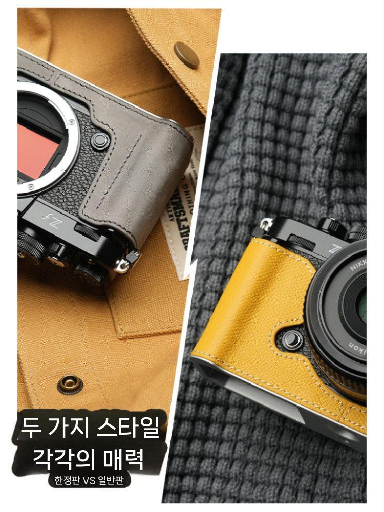 니콘 ZF 그립 카메라 홀스터 니콘 베이스 스티치 가죽 케이스 액세서리 - 상세 이미지 4