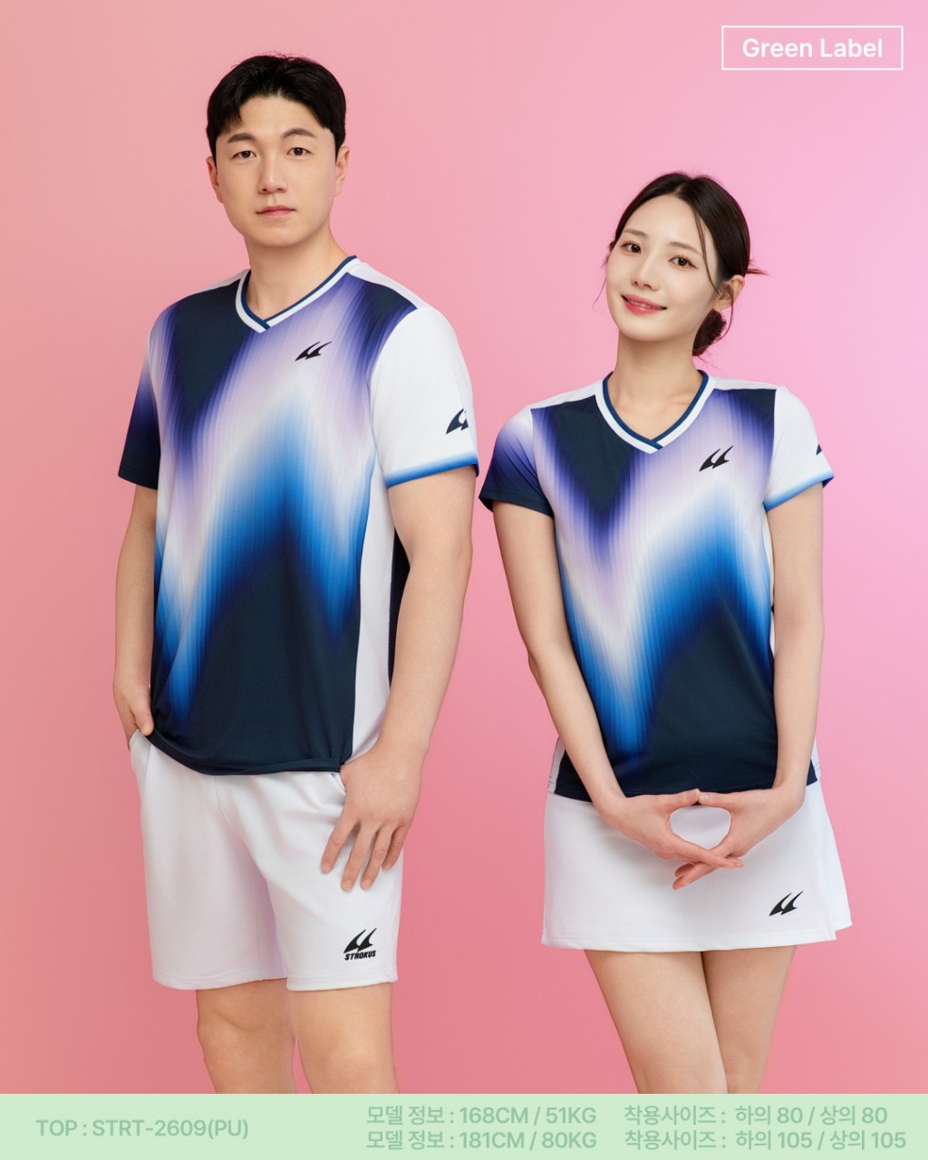 스트로커스 경기 티셔츠 반팔 게임웨어 배드민턴 피클볼 2026 SS STRT-2609 - 상세 이미지 2