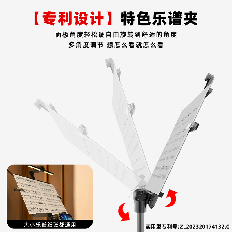 접이식 악보 거치대 보면대 높이조절 용 받침대 스탠드 이미지 6