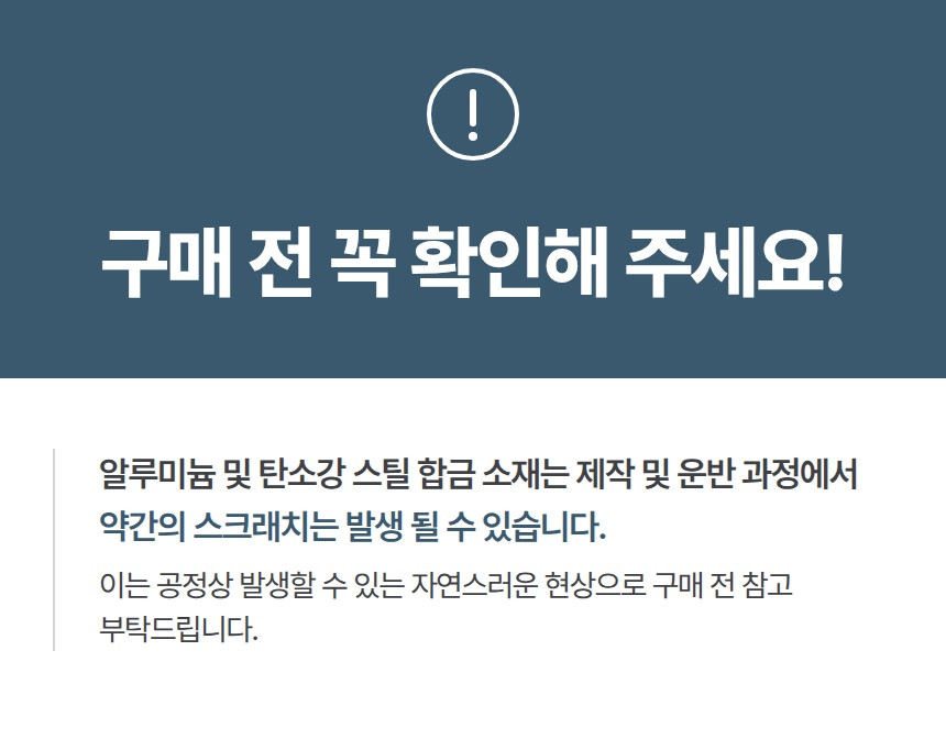 28-%EC%B5%9C%EC%A2%85_%EC%95%88%EB%82%B4_%EC%84%B9%EC%85%98.jpeg?type=w860