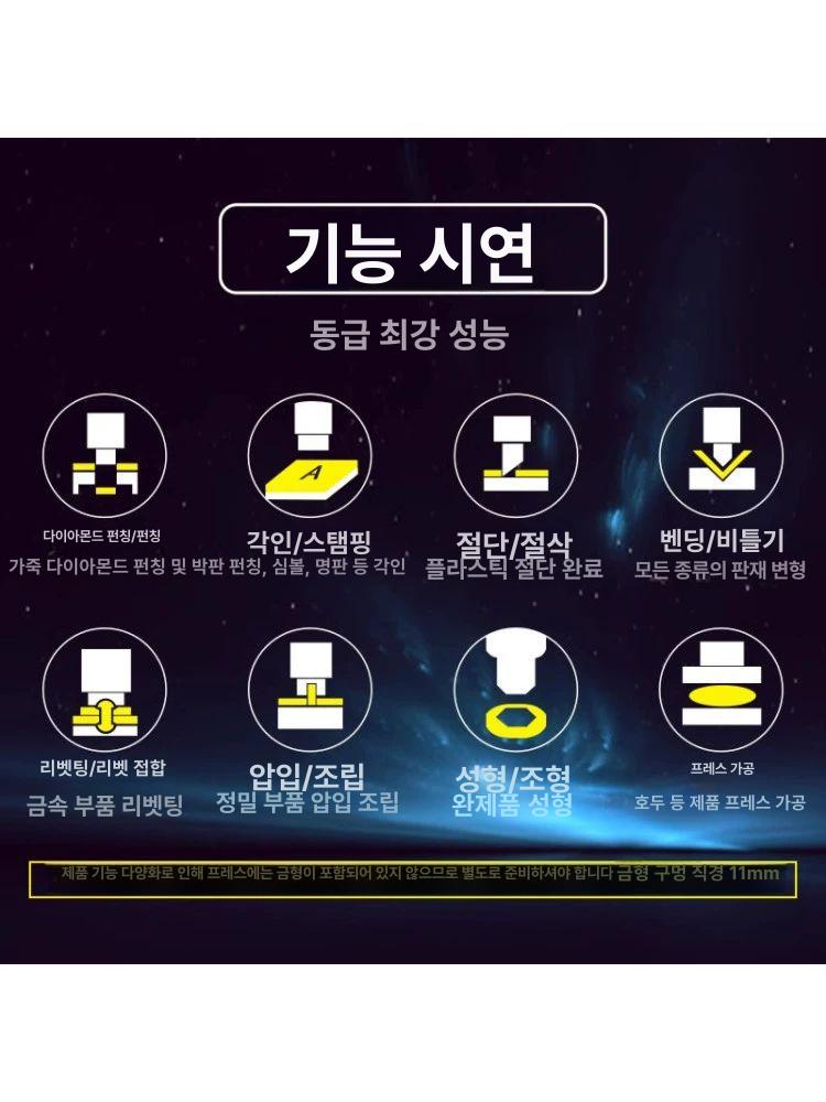 가죽 핸드 프레스 금박 은박 펀칭 공예 각인 작업 압착기 - 상세 이미지 2
