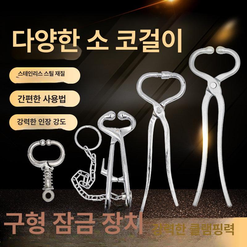 체인 소코 집게 잠금 코플라이어 비압기 스프링노즈 소 코 보정 - 상세 이미지 2