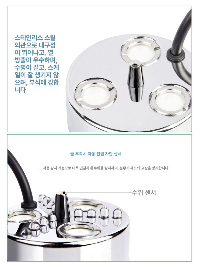 안개 발생기 분수 수조 인테리어 장식 연못 정원 실내 가정용 폭포 분무기 이미지 6