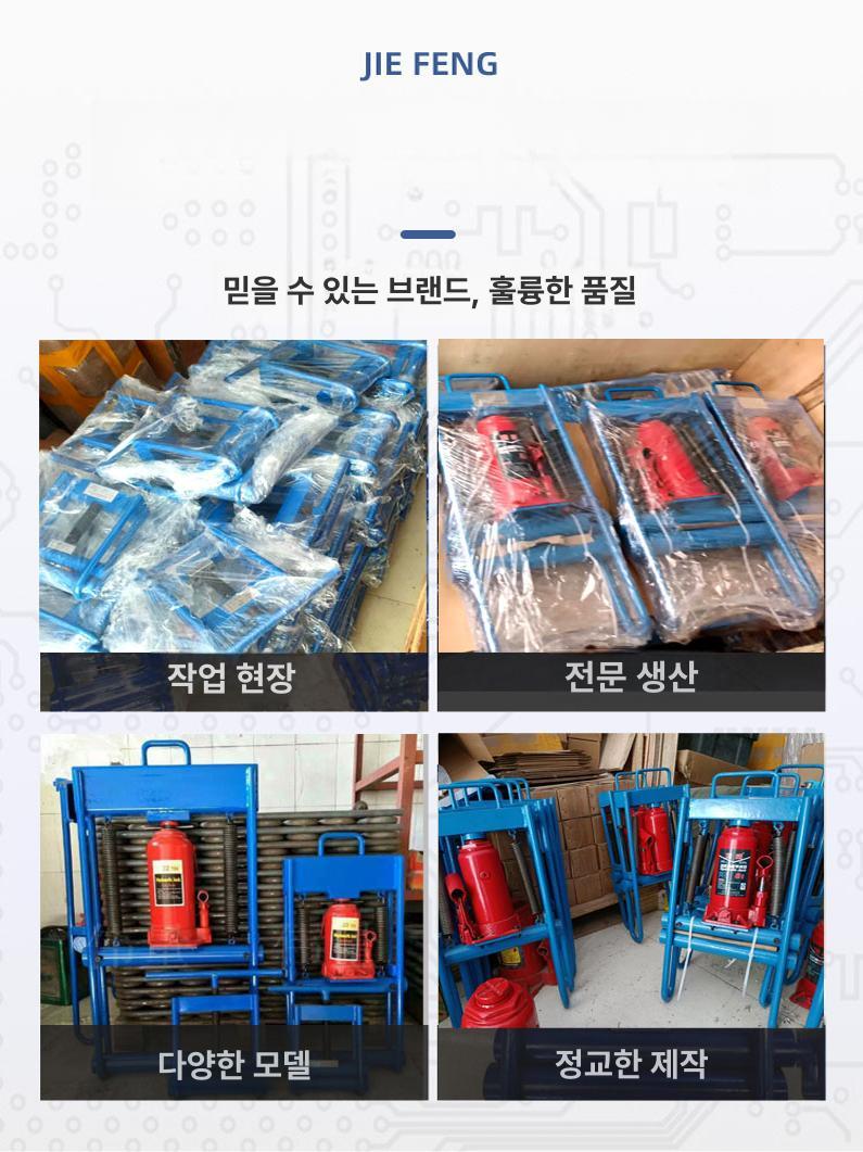 pe관 차단 클램프 누수 프레스 압착 홀더 집게 배관 그리퍼 파이프 방지기 지지대 유압 - 상세 이미지 5
