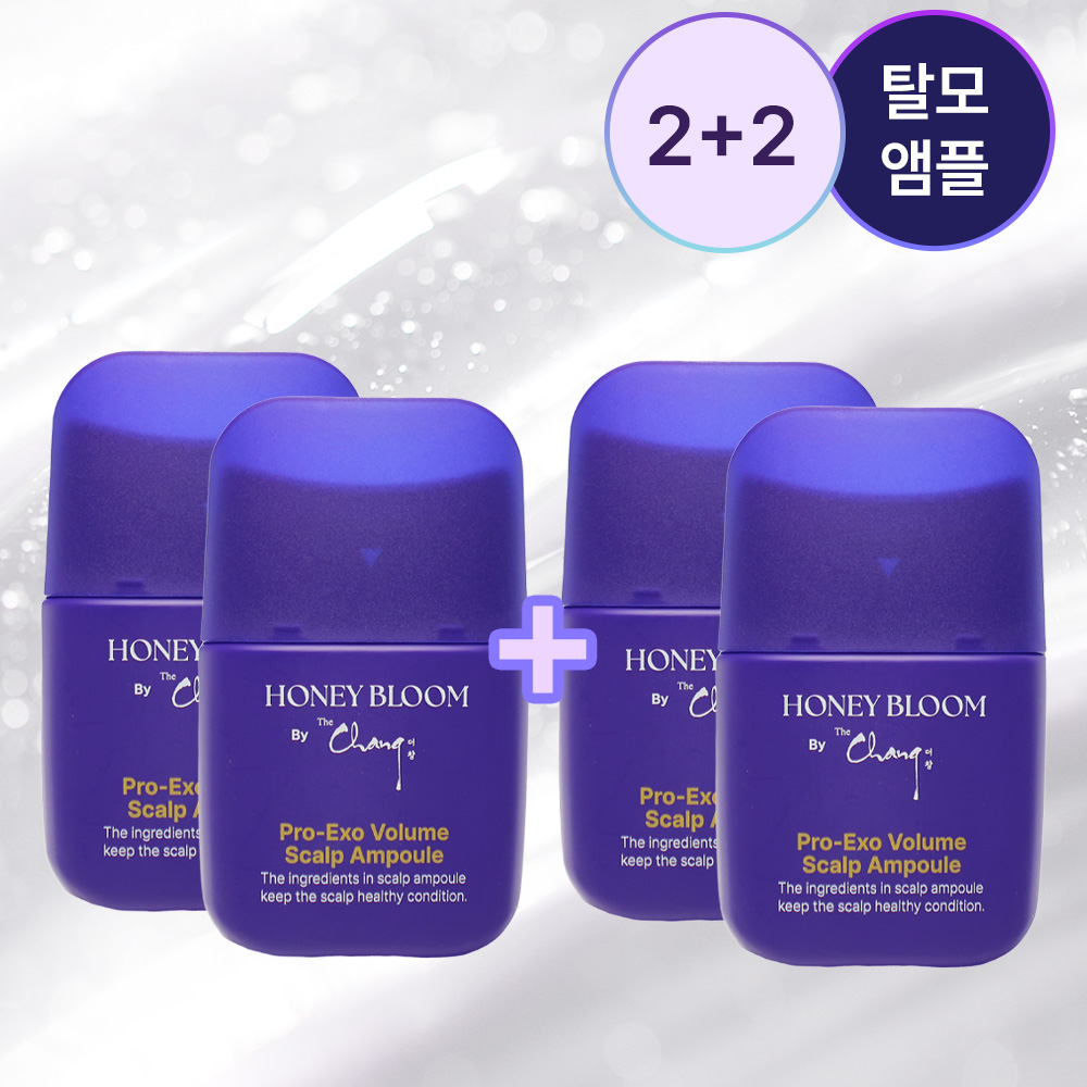 허니블룸 프로엑소 볼륨 스칼프 앰플 두피 에센스 탈모 증상 완화 기능성, 4개 - 상품 이미지