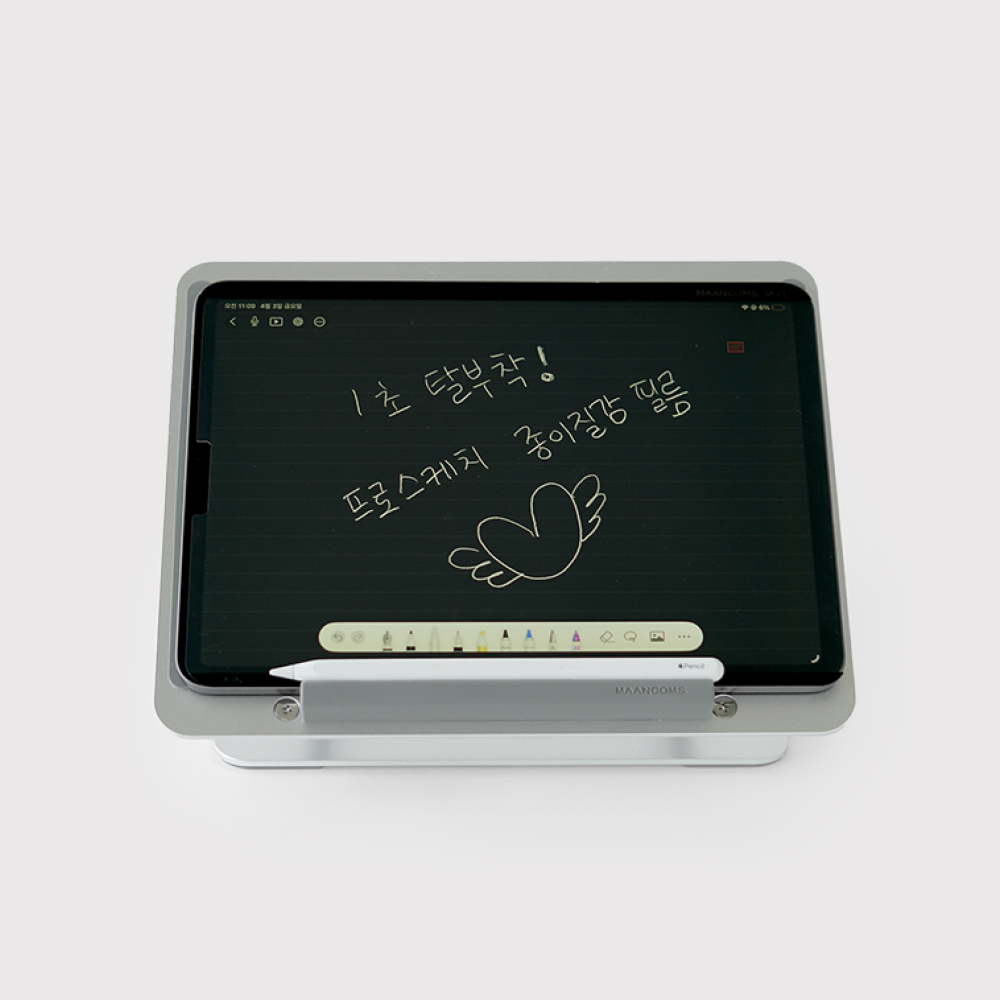 만컴즈 아이패드 마그네틱 탈부착 종이질감 필름 액정보호 저반사 - 상세 이미지 5