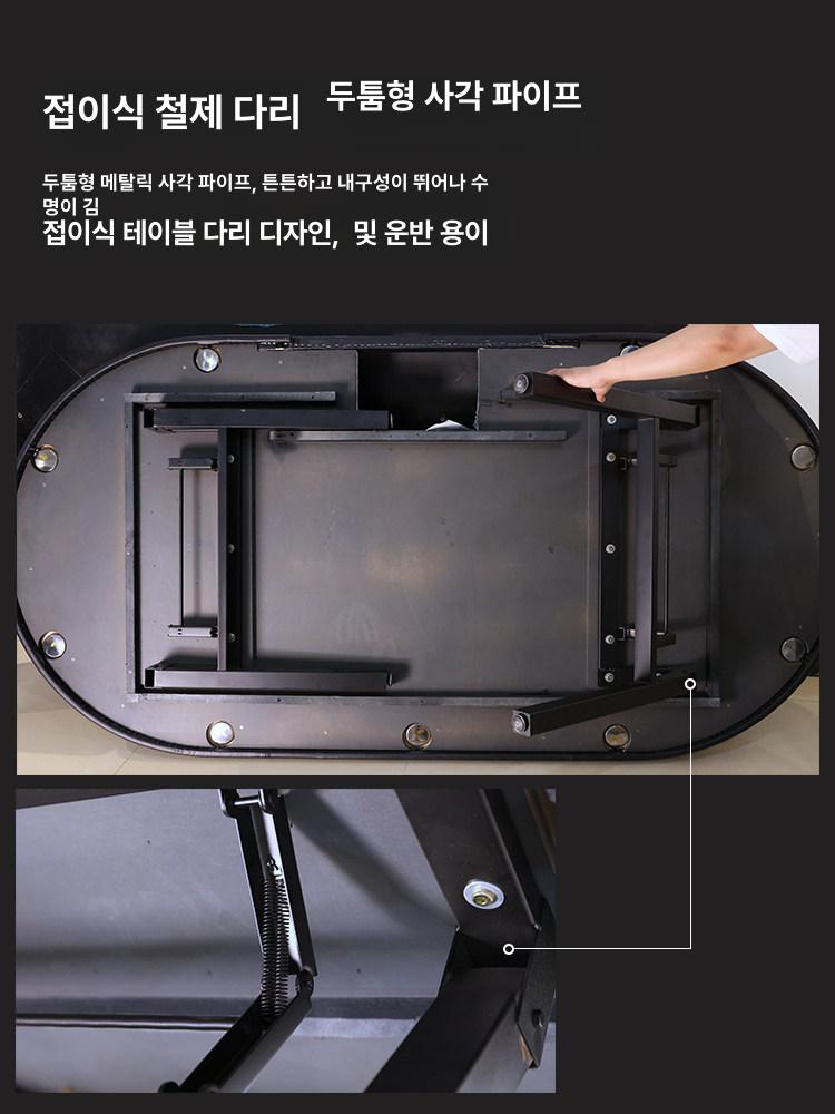접이식 홀덤 테이블 고급 인조가죽 패드 스틸 다리 타원형 와이드형 대형 칩트레이 펍 WSOP 컵 홀더 미포함 주문 제작 - 상세 이미지 4