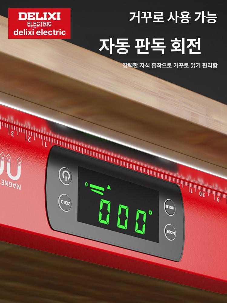 디지털 수평계 전자 경사계 수평기 각도기 실속 알루미늄-고정밀 210mm 고급형 - 상세 이미지 3