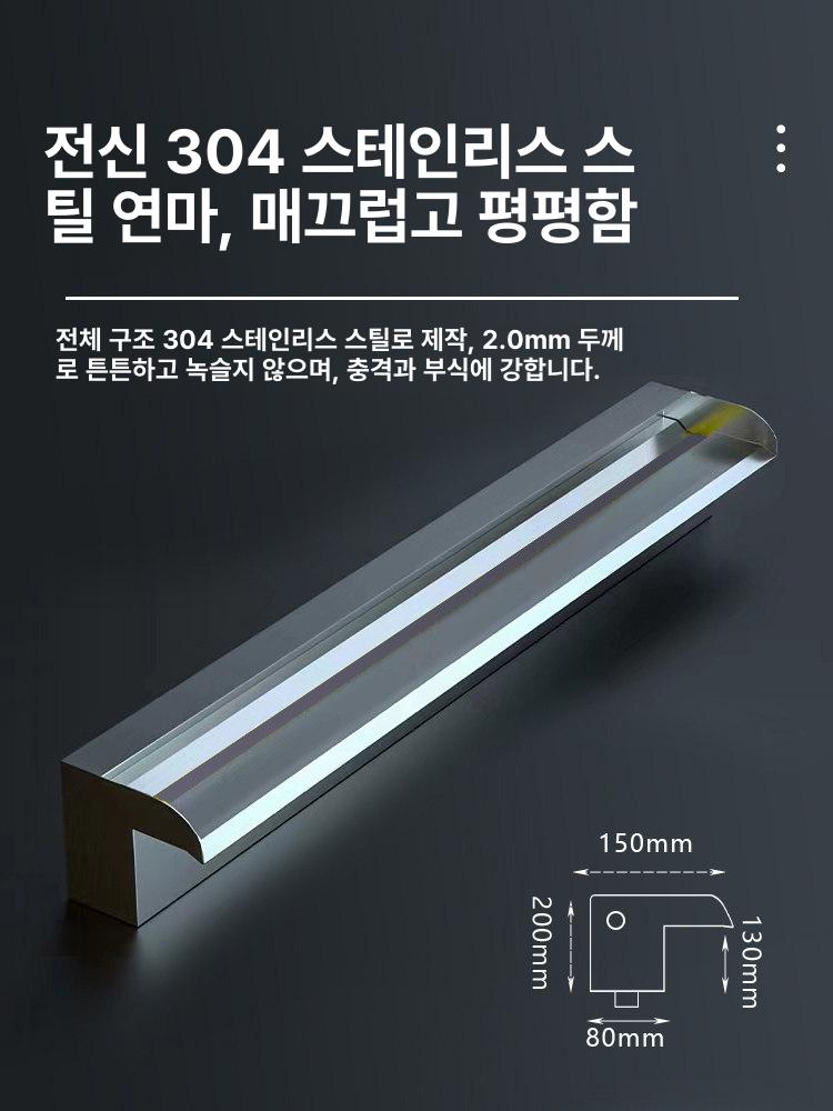 스테인리스 폭포 출수구 정원 연못 조경 수경 60cm 출수구 조명 포함 - 상세 이미지 4