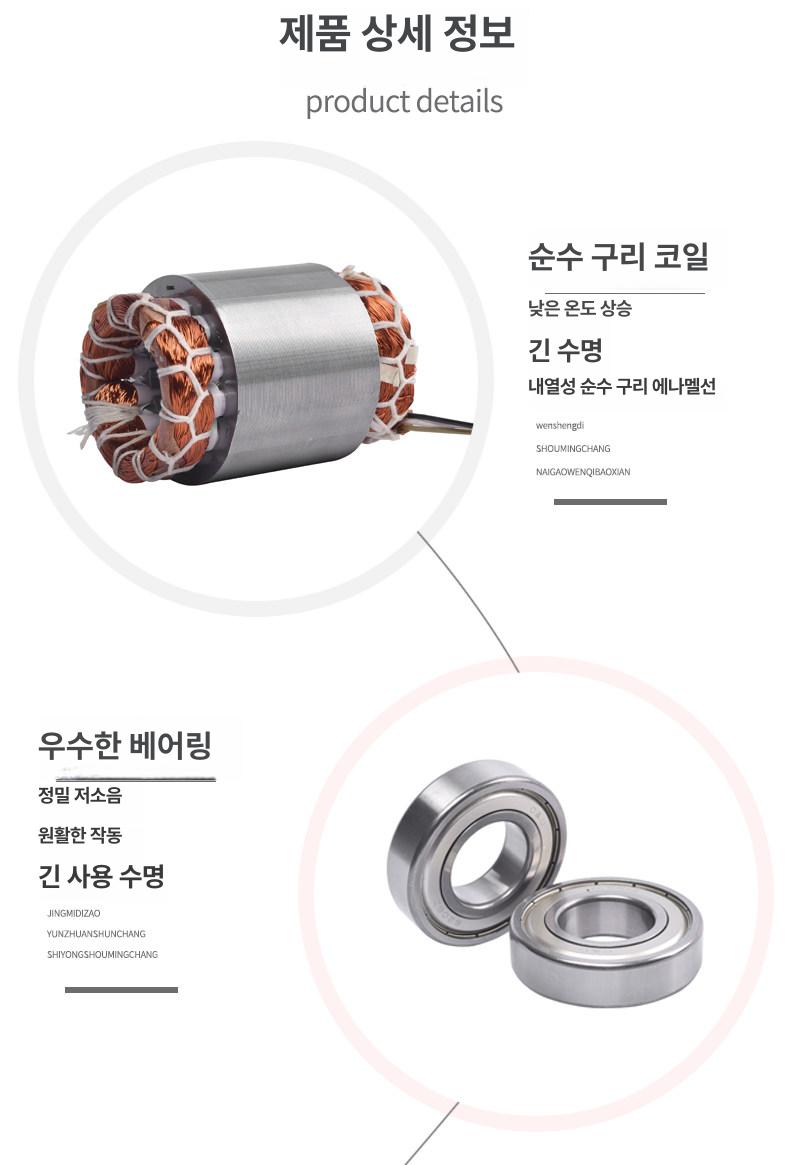 산업용 진동 구리모터 조정기 220v 스크린 기어 단상 220V 50W - 상세 이미지 5