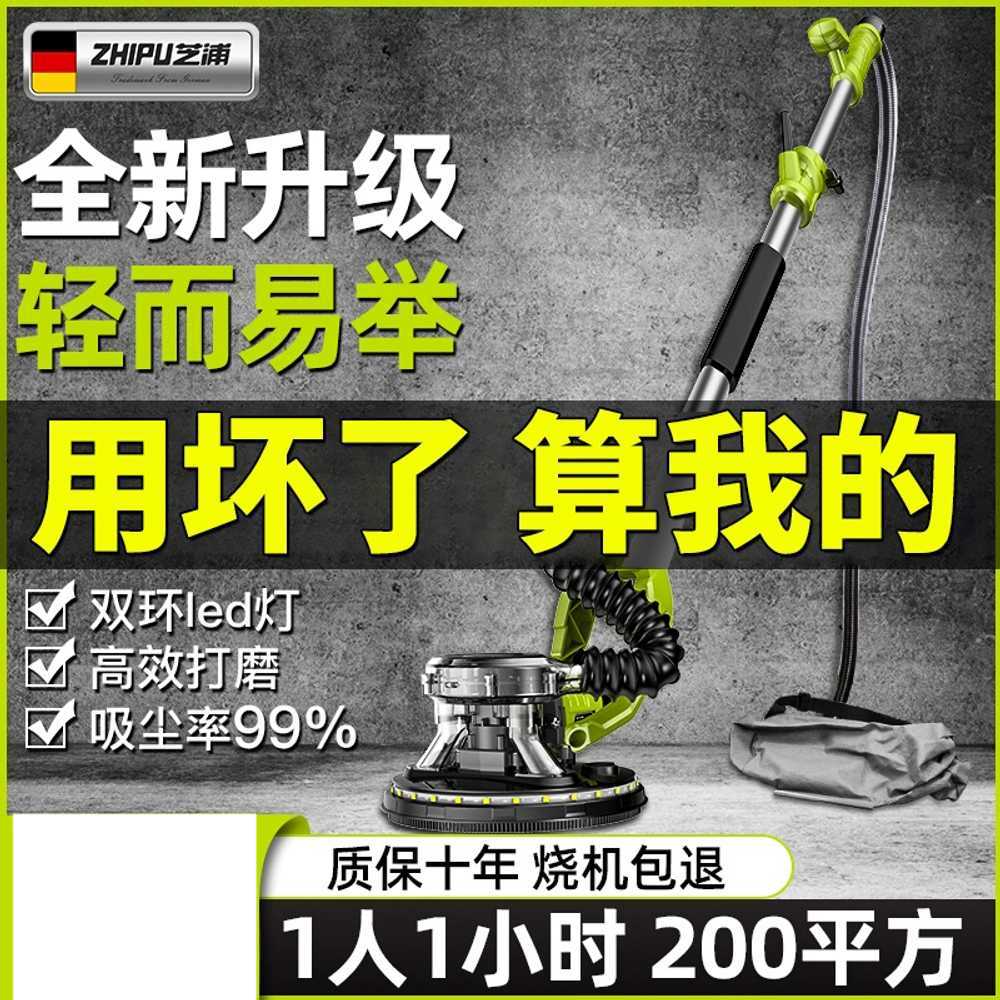 퍼티 그라인더 천장 샌딩기 면갈이 용 벽면전기샌더 - 상세 이미지 2