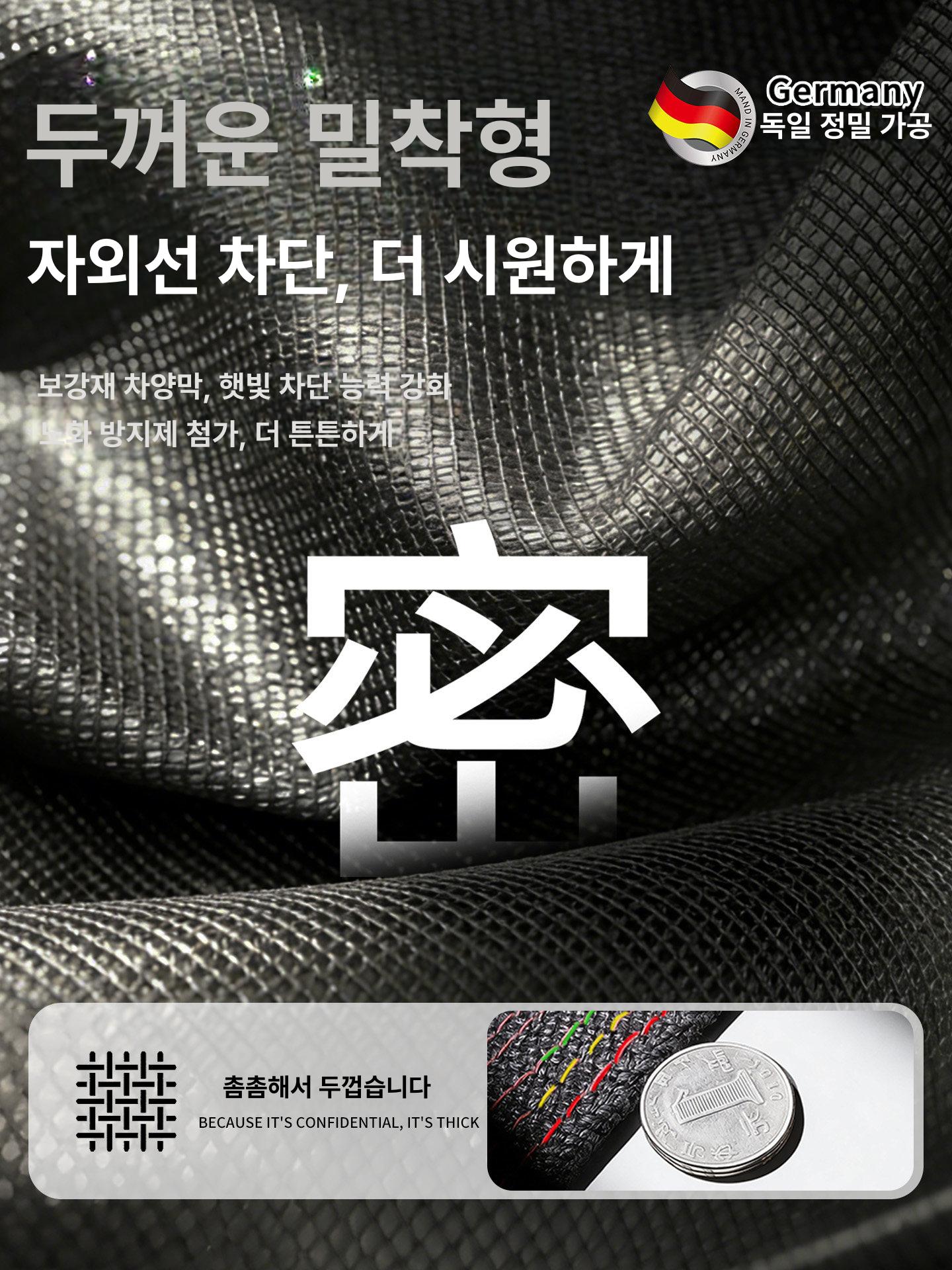 차광막 그늘막 차광망 접이식차광막 카페 펜션 정원 고급형 내구성 강화 튼튼한 제품 상품 - 상세 이미지 2