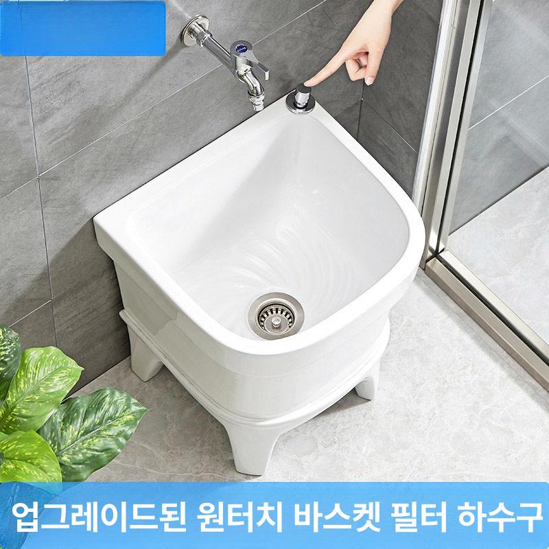 대걸레 수채통 배수구 세면대 빨래 세라믹 화장실 50cm 등받이 외부 1단계 - 상세 이미지 4